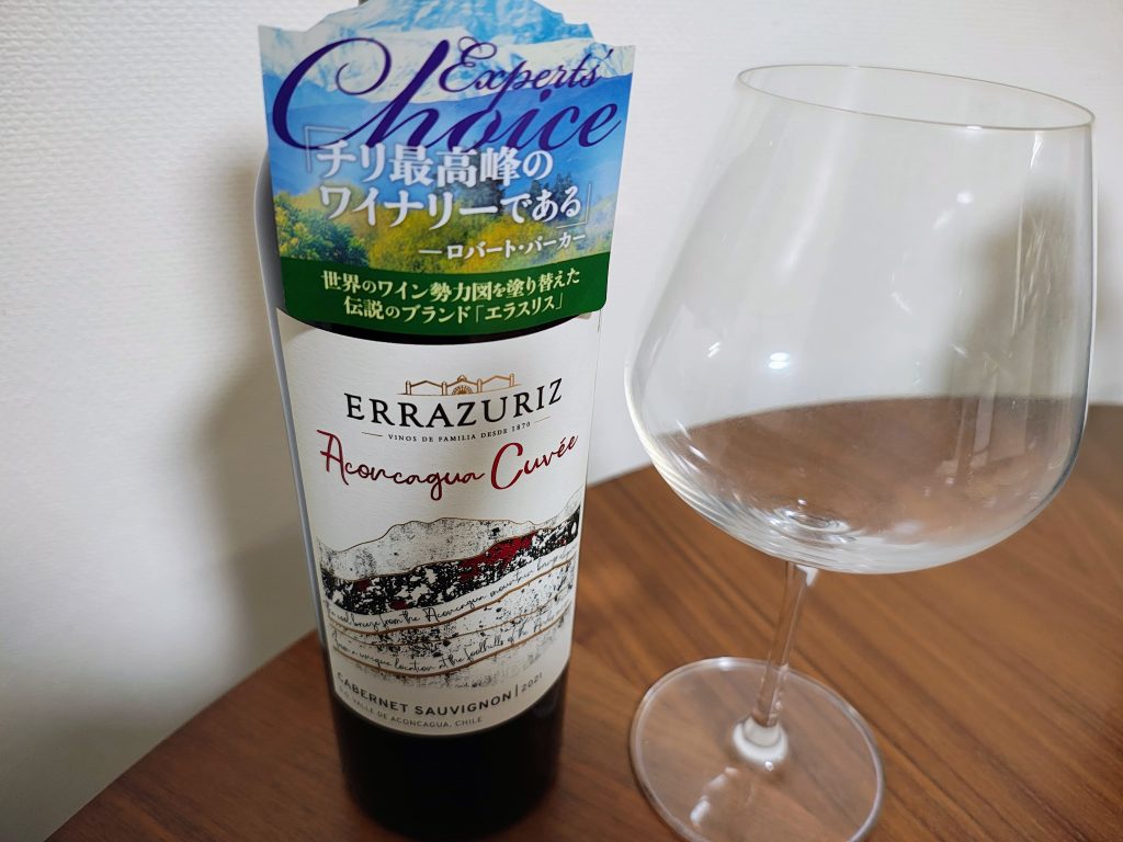 errazuriz-cabernet